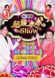 心动的信号第九季免费观看完整版 加更版封面