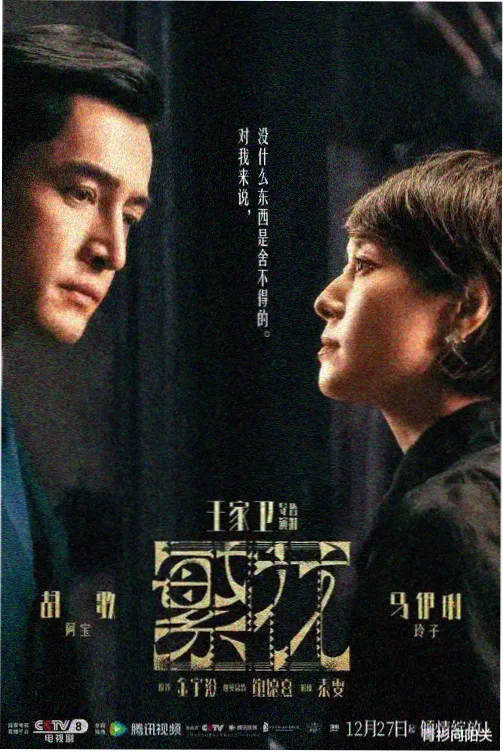 心动的信号第9季在线观看 观察室特辑封面