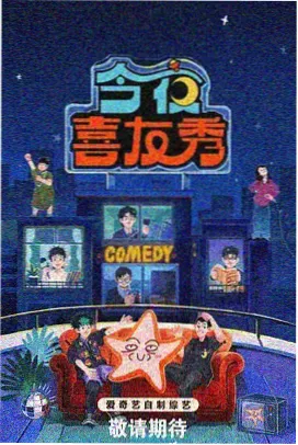 心动的信号第九季预告合集封面