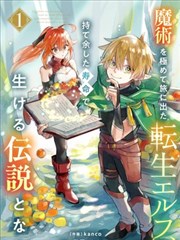 心动的信号第九季同人漫画封面